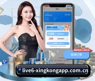 星空体育入口官网 APP